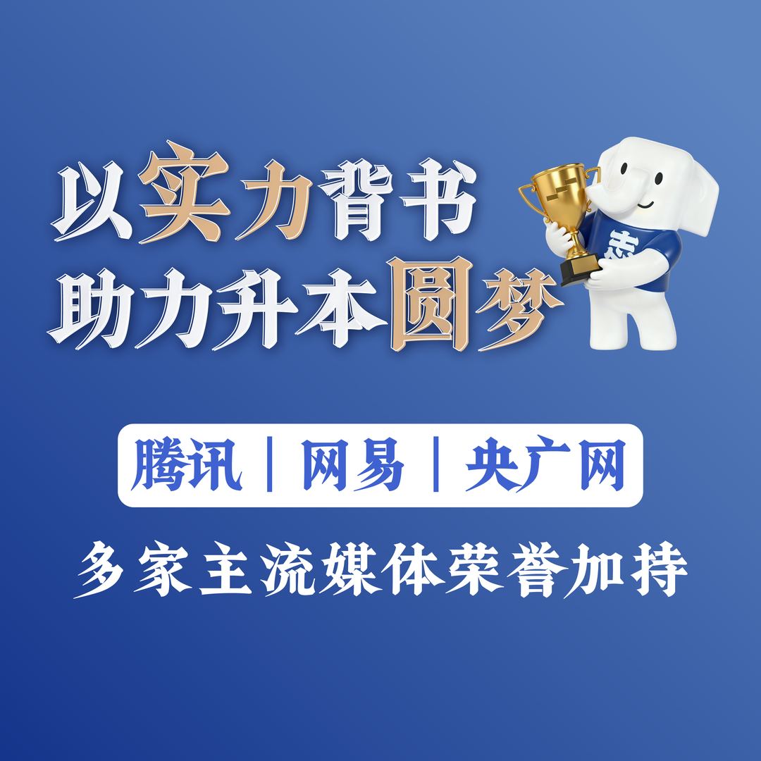媒体报道