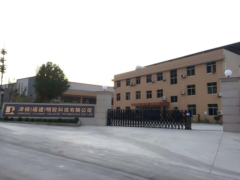 津榕明胶厂区大门实拍