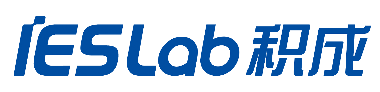 积成电子 IESLab logo