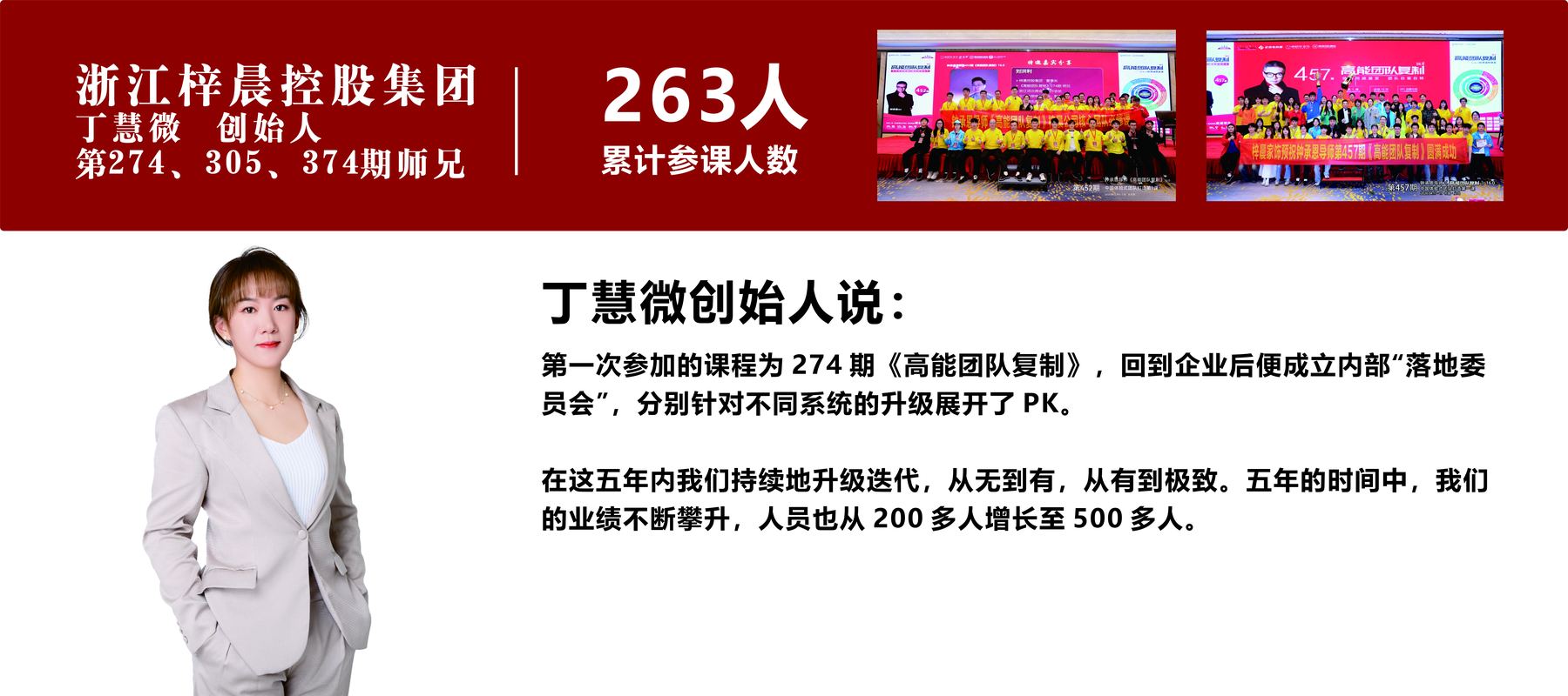 梓晨集团