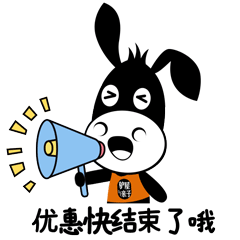优惠