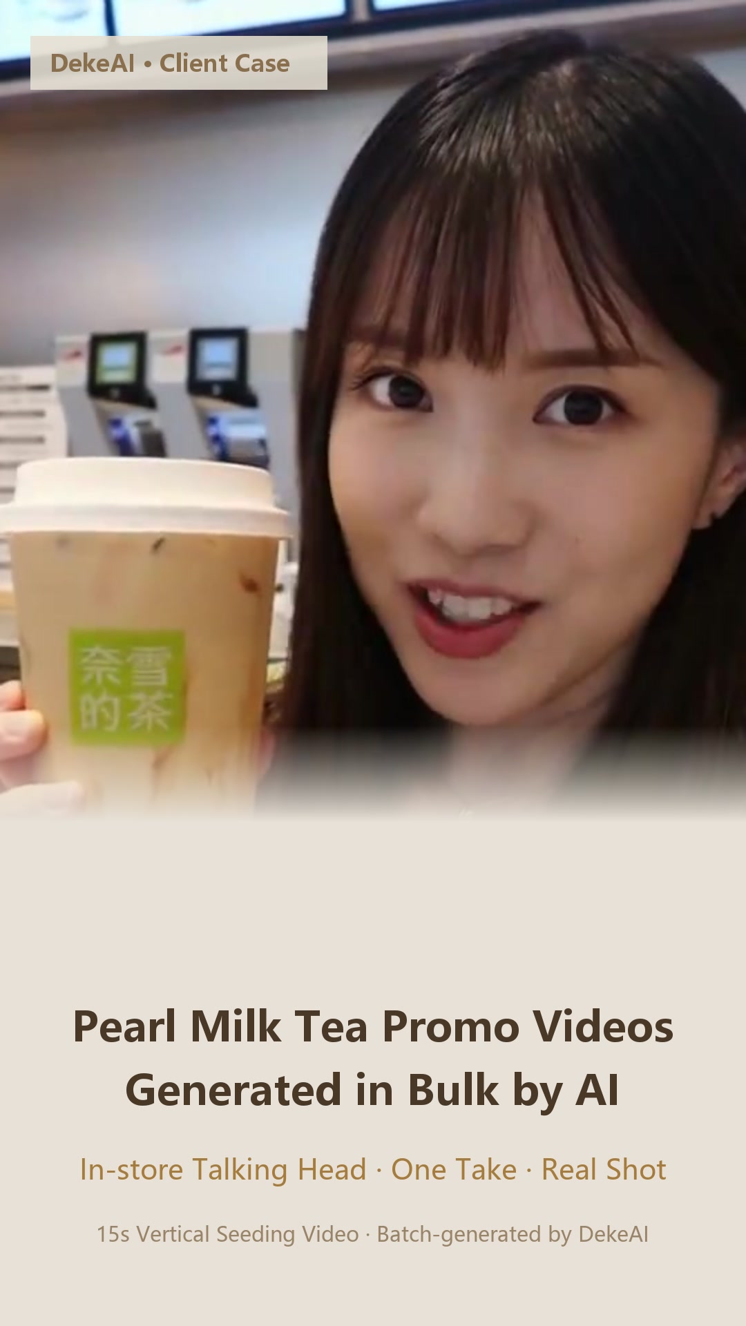 Live oral broadcast footage + bottom cream gradient text area, with main and subheadings consistent with the horizontal version.