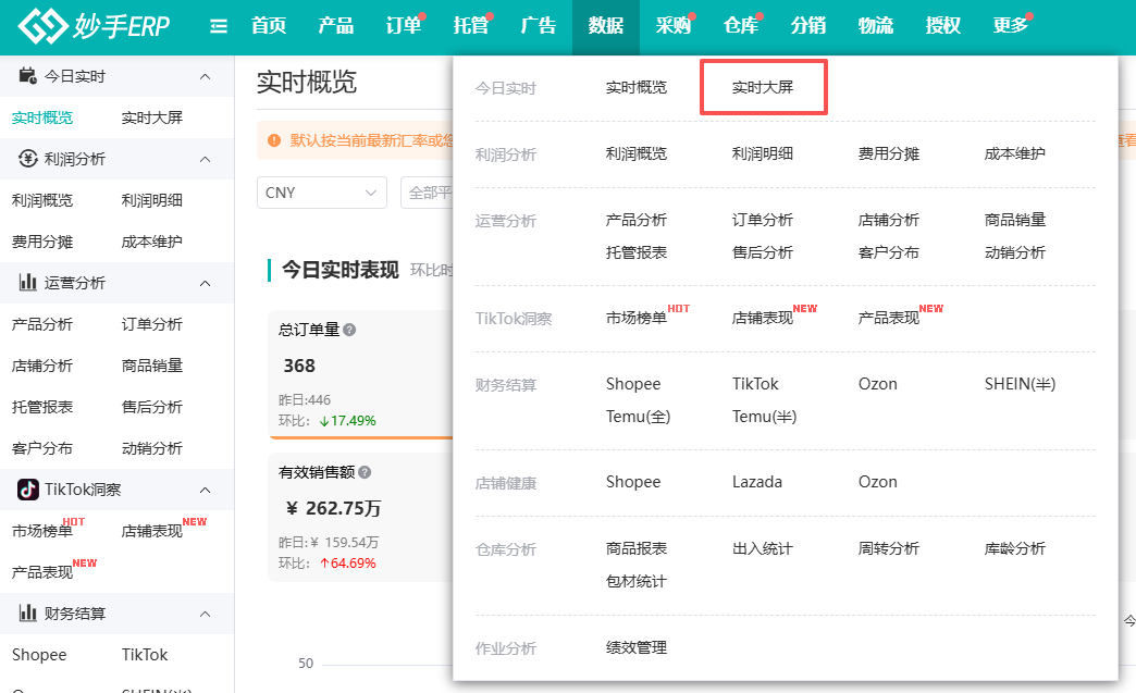 查看大图 功能入口