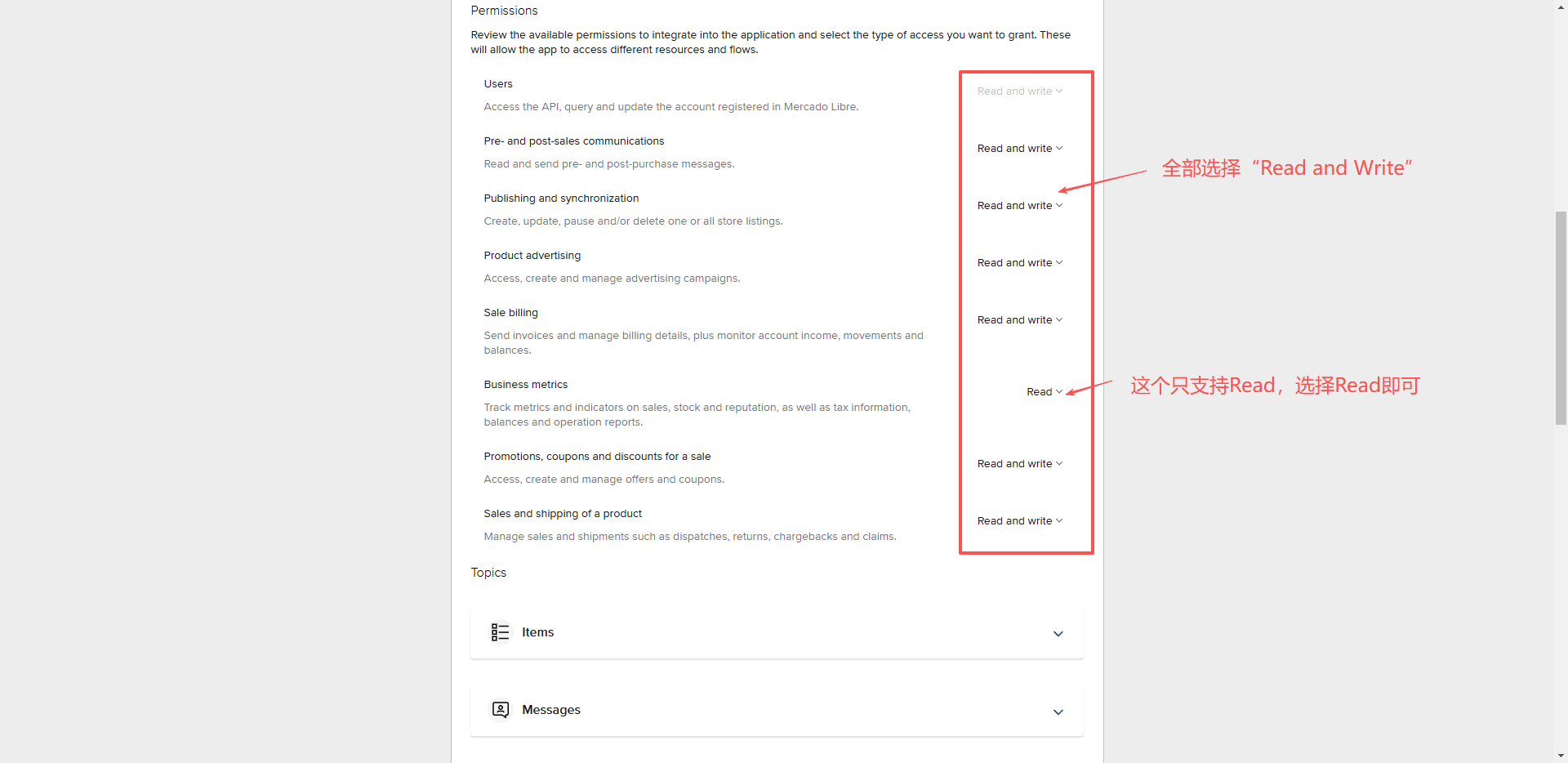 查看大图 Permissions 权限开启