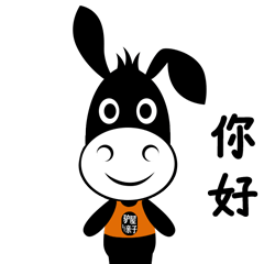 你好