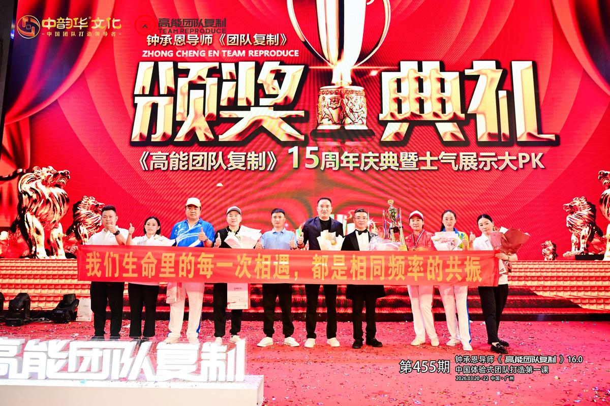 新濠城娱乐 · 第455期
