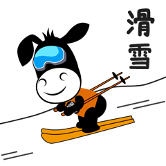 滑雪1