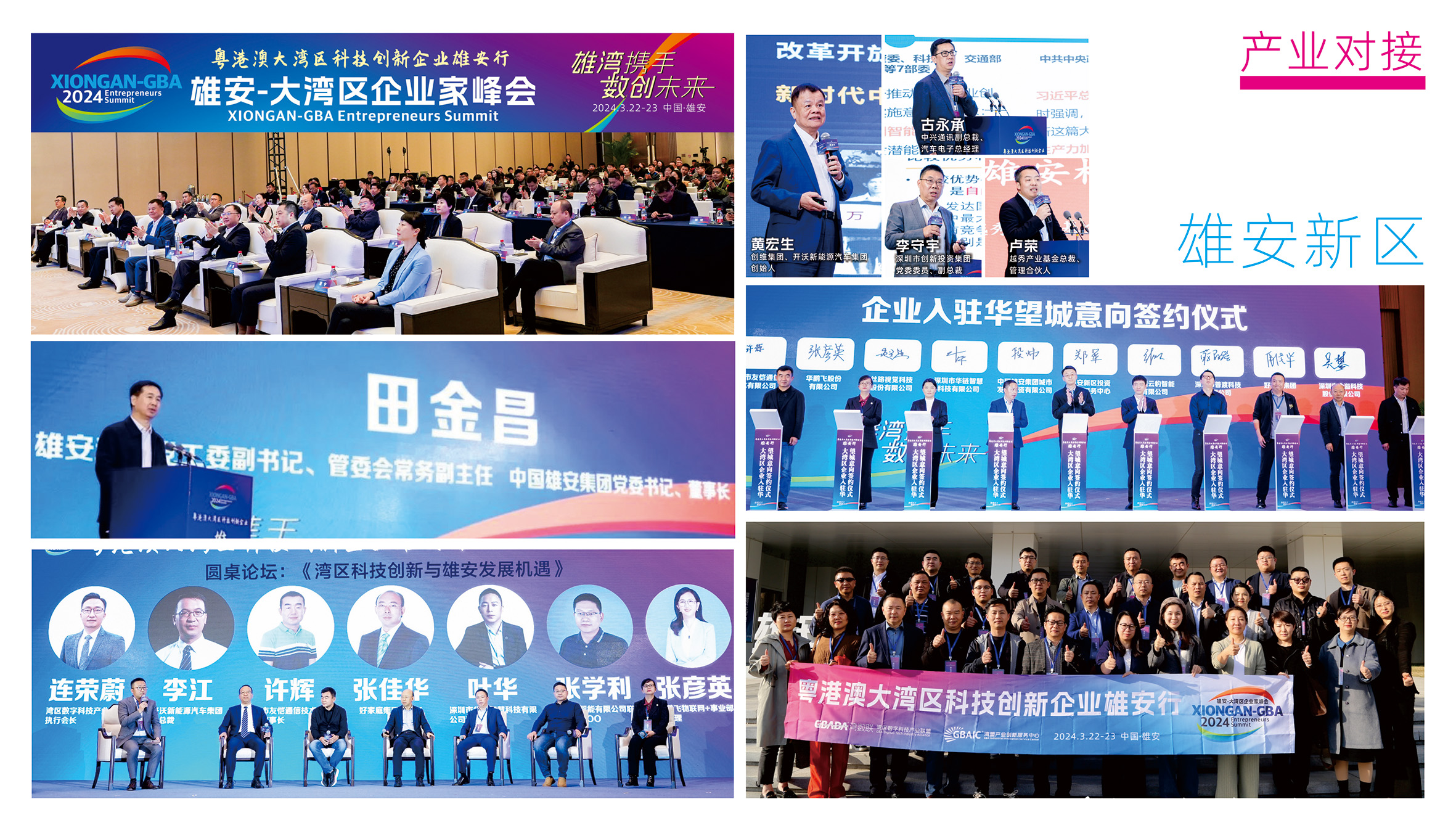 IDI数创奖