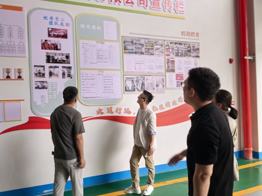网源包装1211微咨询现场