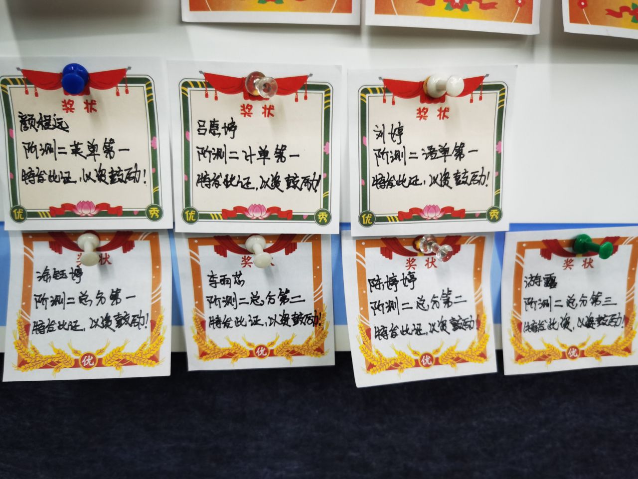 学员获奖表彰,把进步变成被看见的仪式