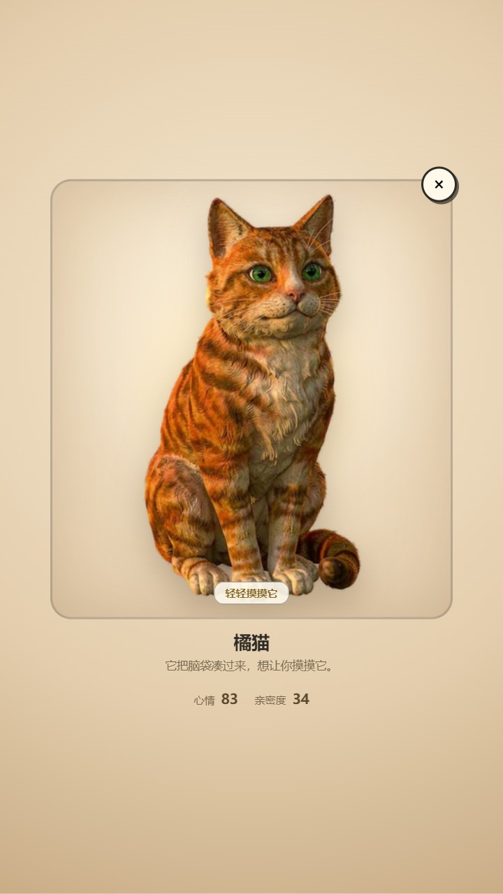 杂物修理铺游戏截图