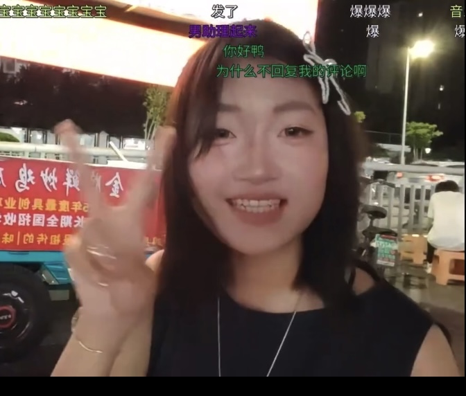 第一次出现