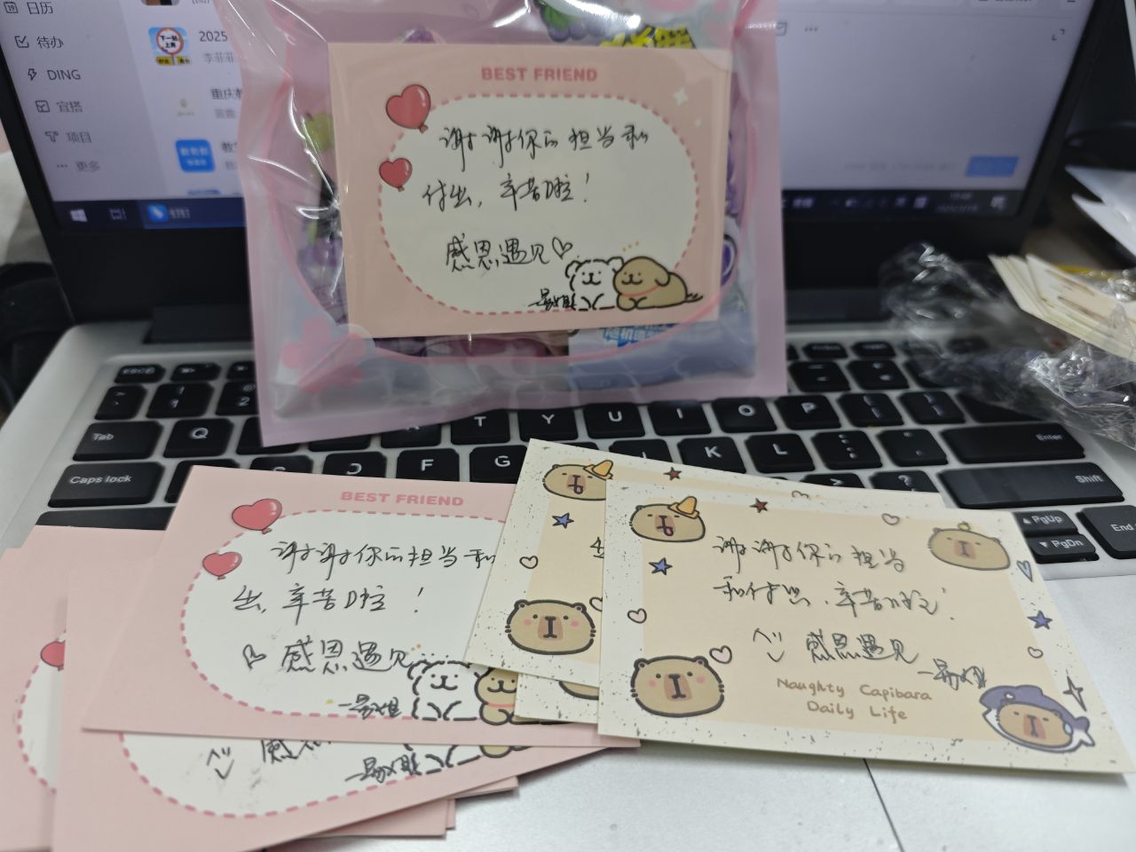 班级自治与表彰机制