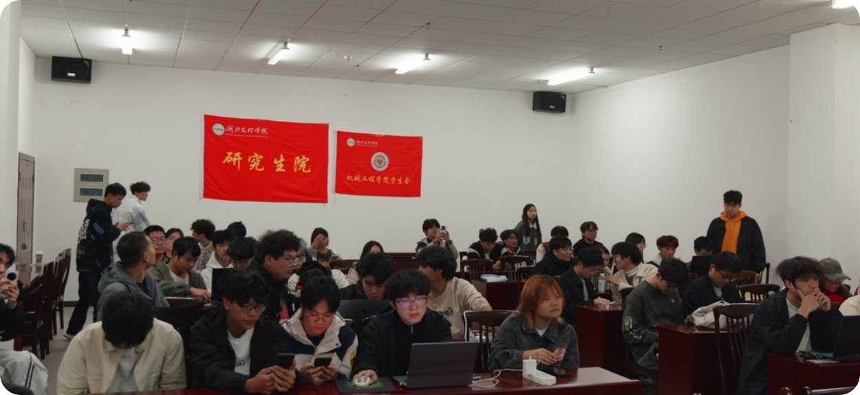 AI 切磋大会现场