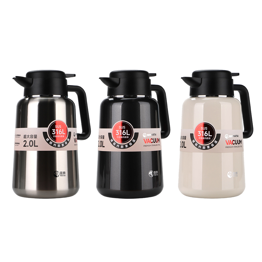 Y-9030-3 2 litre vacuum carafe in three finishes Y-9030-3 two litre vacuum carafe in stainless steel, matte black and cream beige
