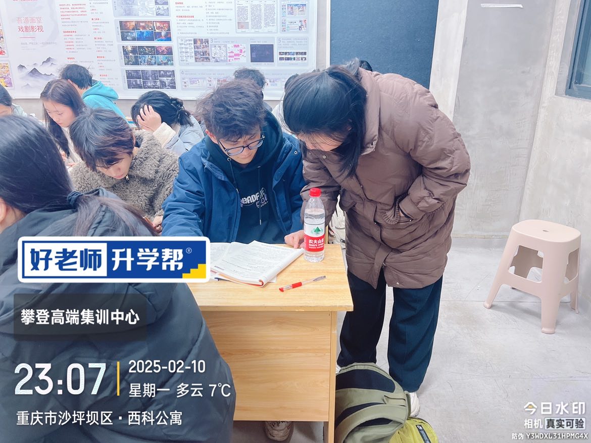 全职老师课间答疑