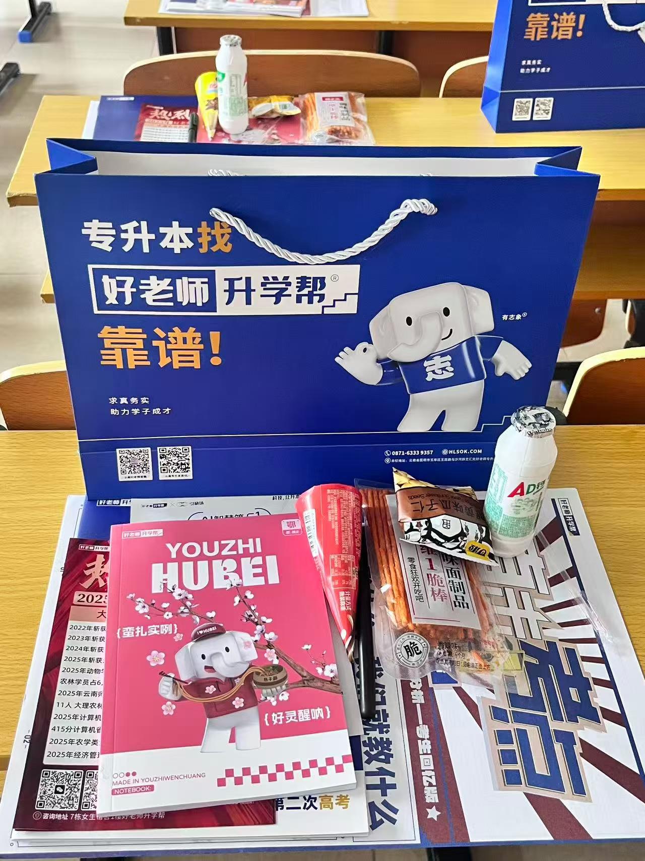 报名即配发的全套自研教辅资料