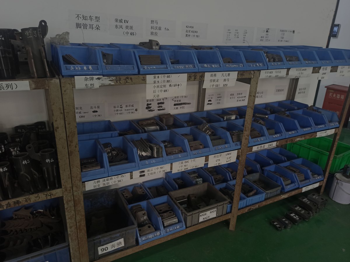 Parts racking in the factory