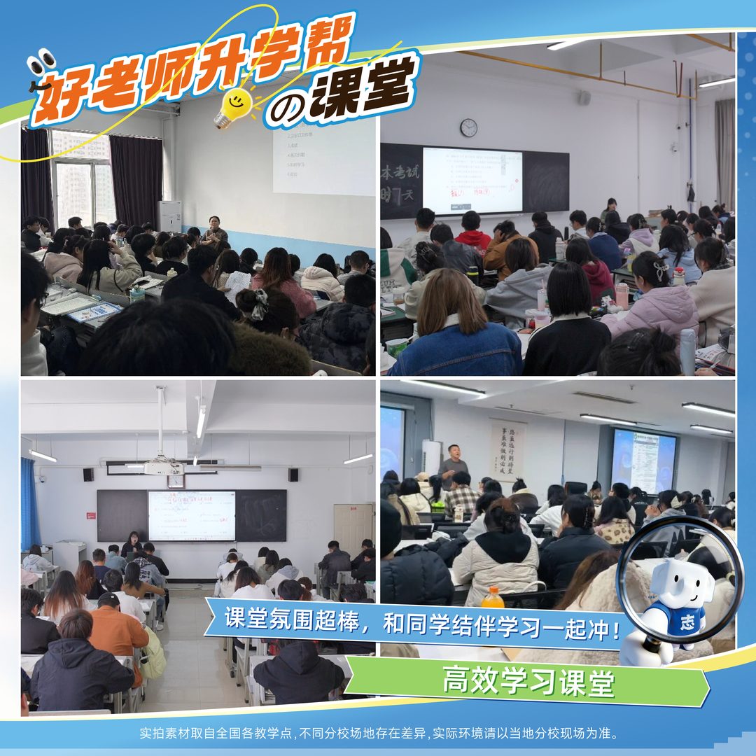 课堂实拍