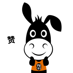 赞