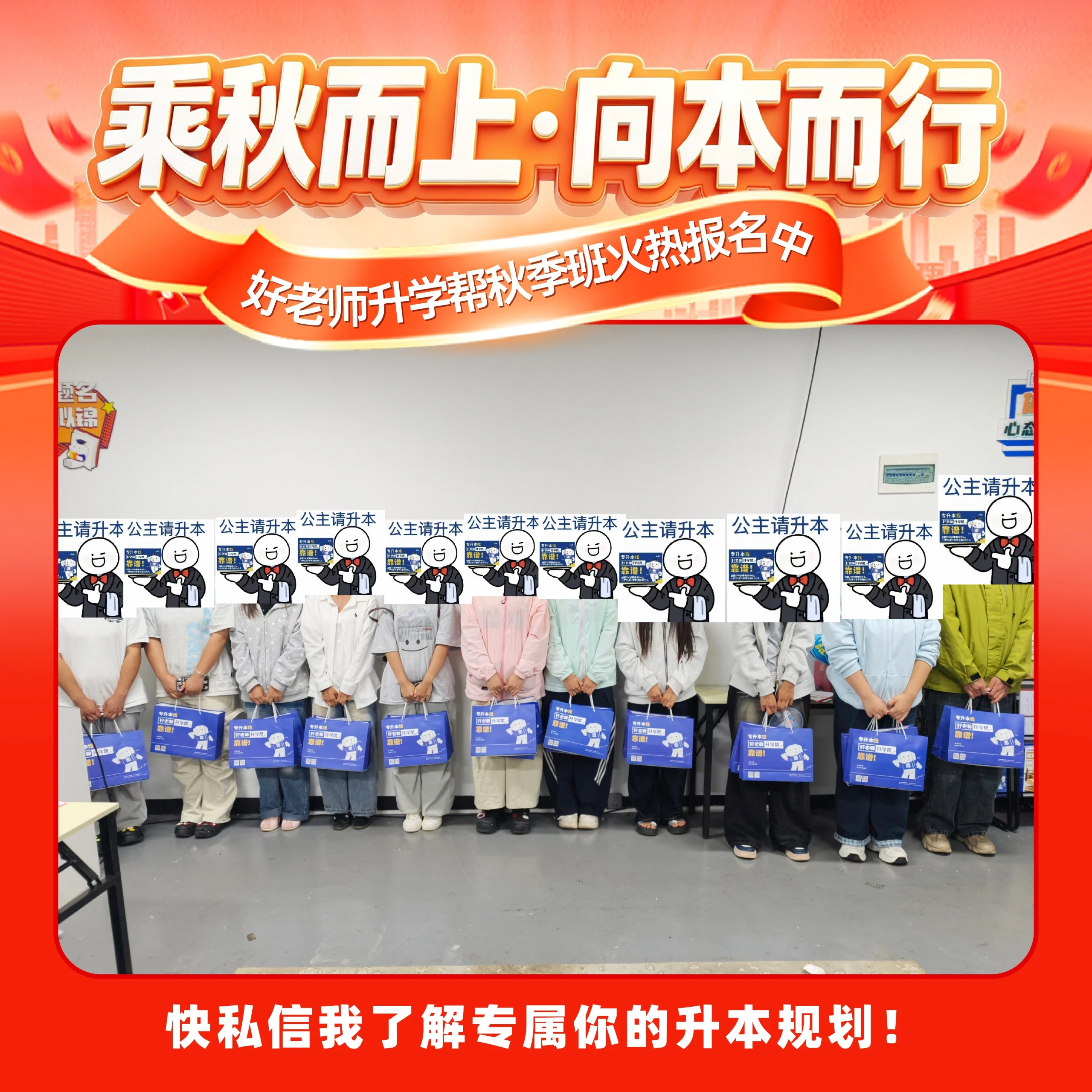 开班合影,每一个集训班都是一支有编号的队伍