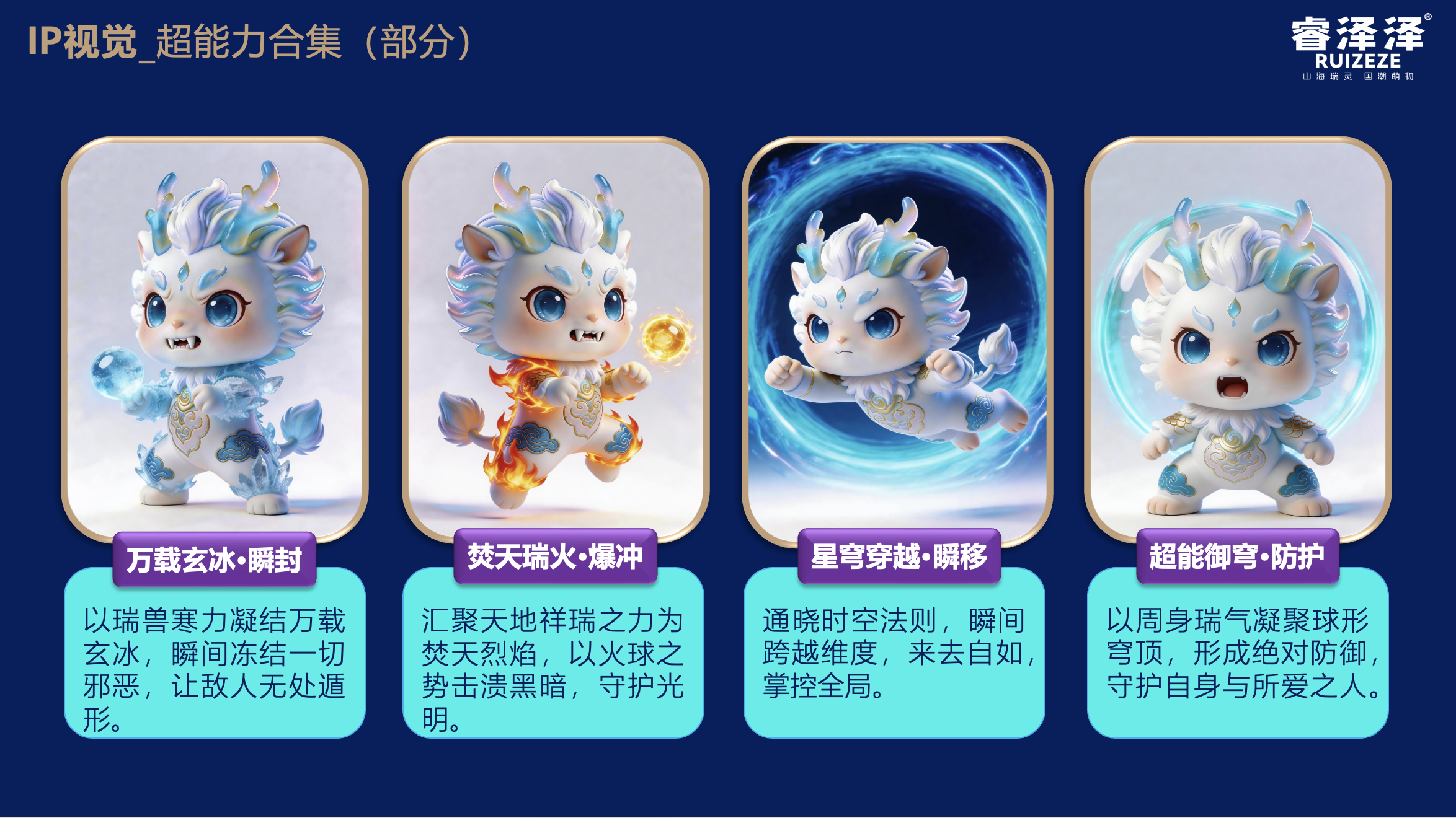 案例图2