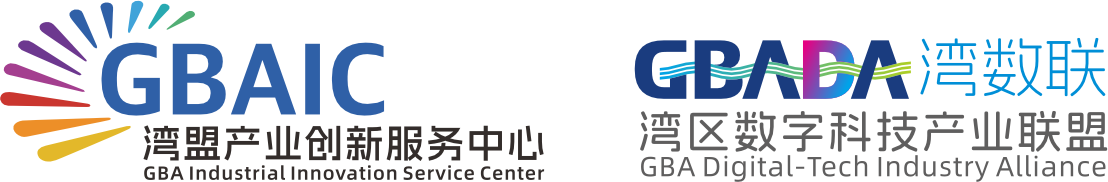 湾盟产业创新服务中心 GBAIC