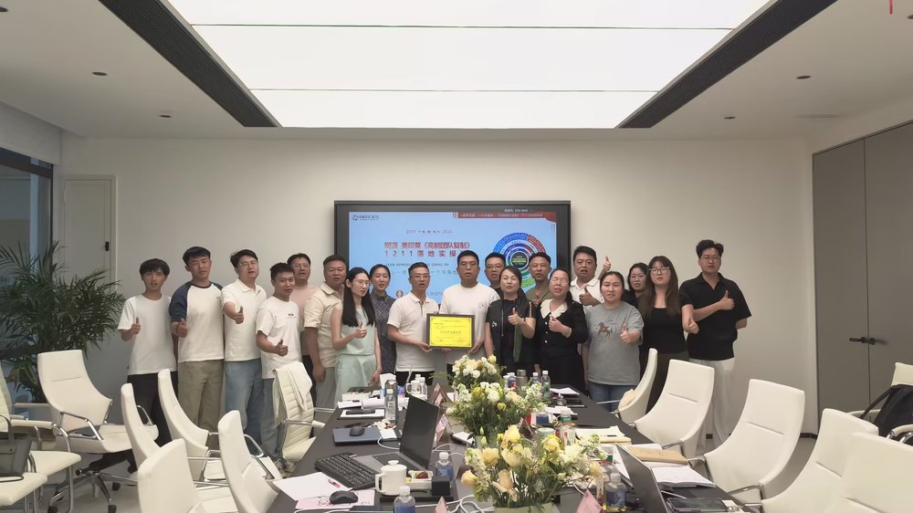 网源包装1211微咨询现场