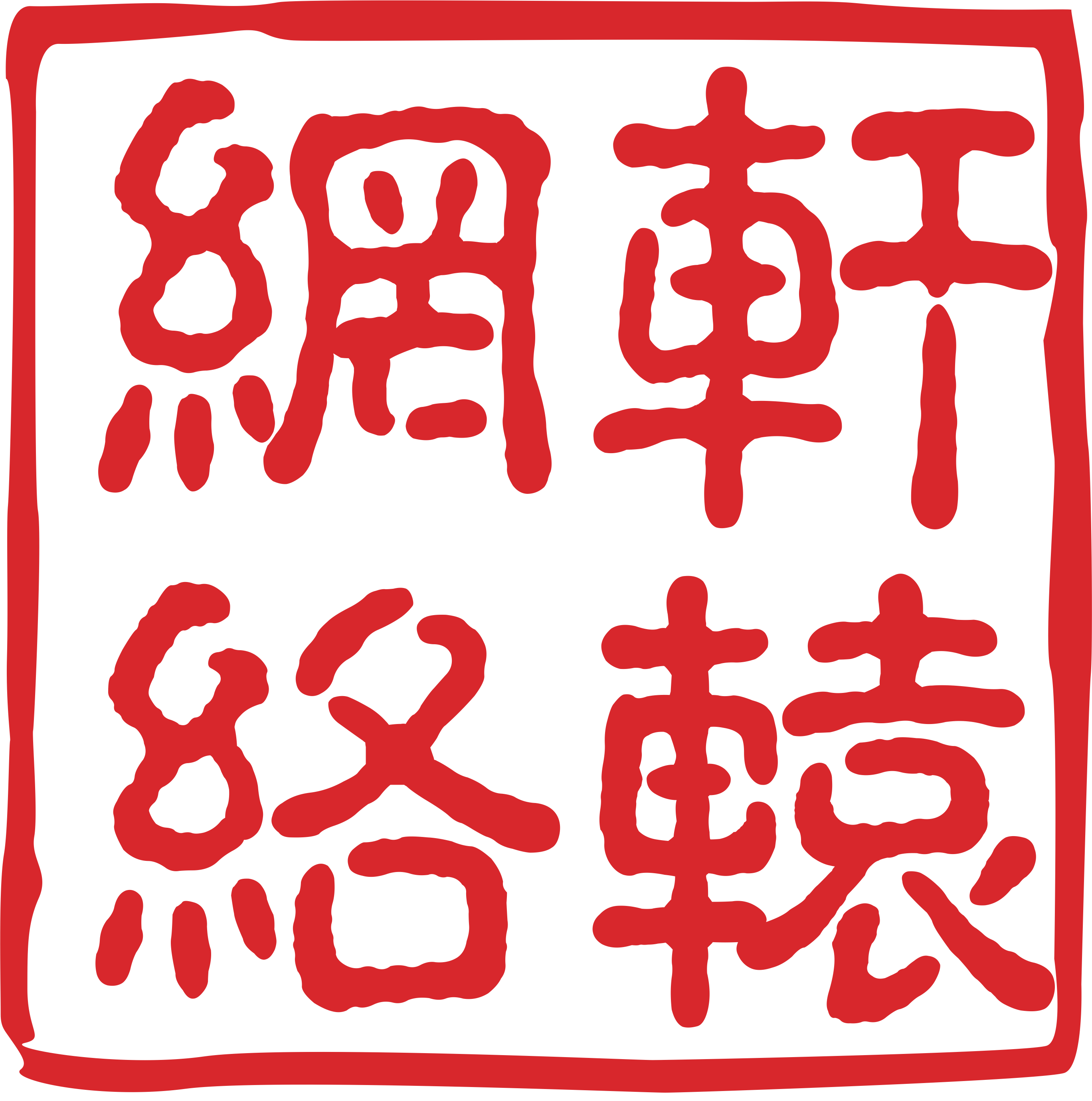 轩辕网络 logo