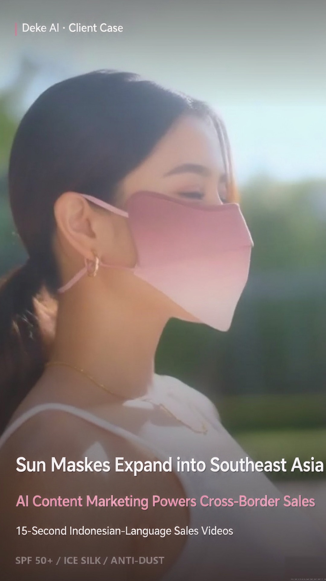 A model wearing a gradient pink-purple ice silk sunscreen mask in side profile, with the AI cross-border sales case title labeled at the bottom.