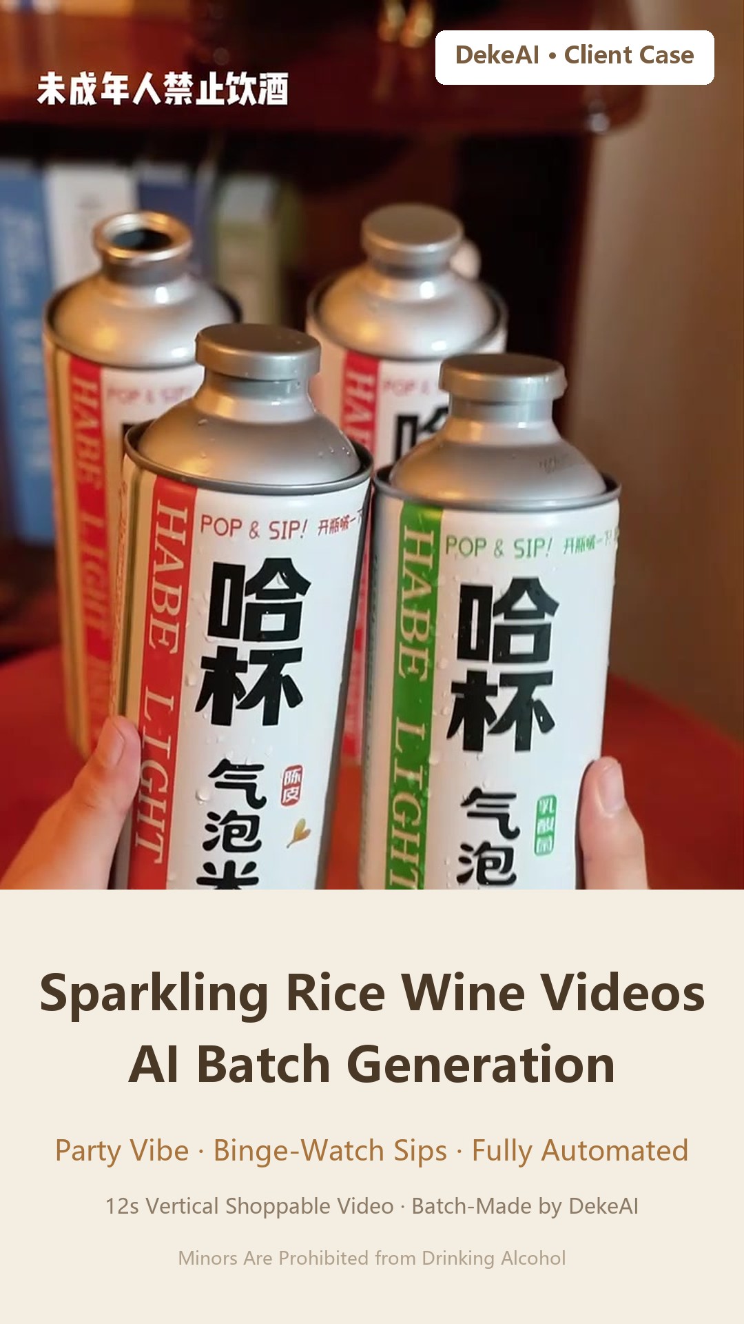 Main heading "Seeding Videos for Sparkling Rice Wine, Mass-Produced by AI" + subheading "Party Seeding · Tipsy Drama-Watching · Fully Automated Production"