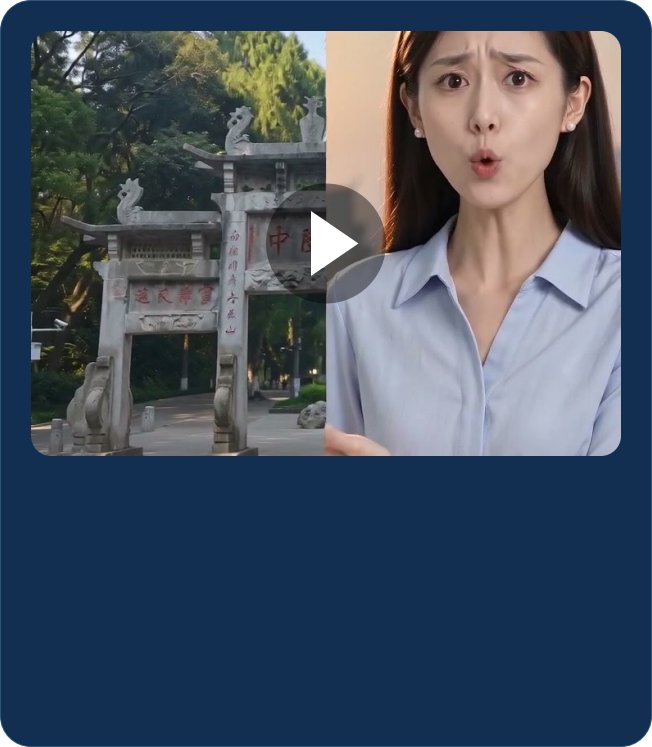 本地文旅探访样片