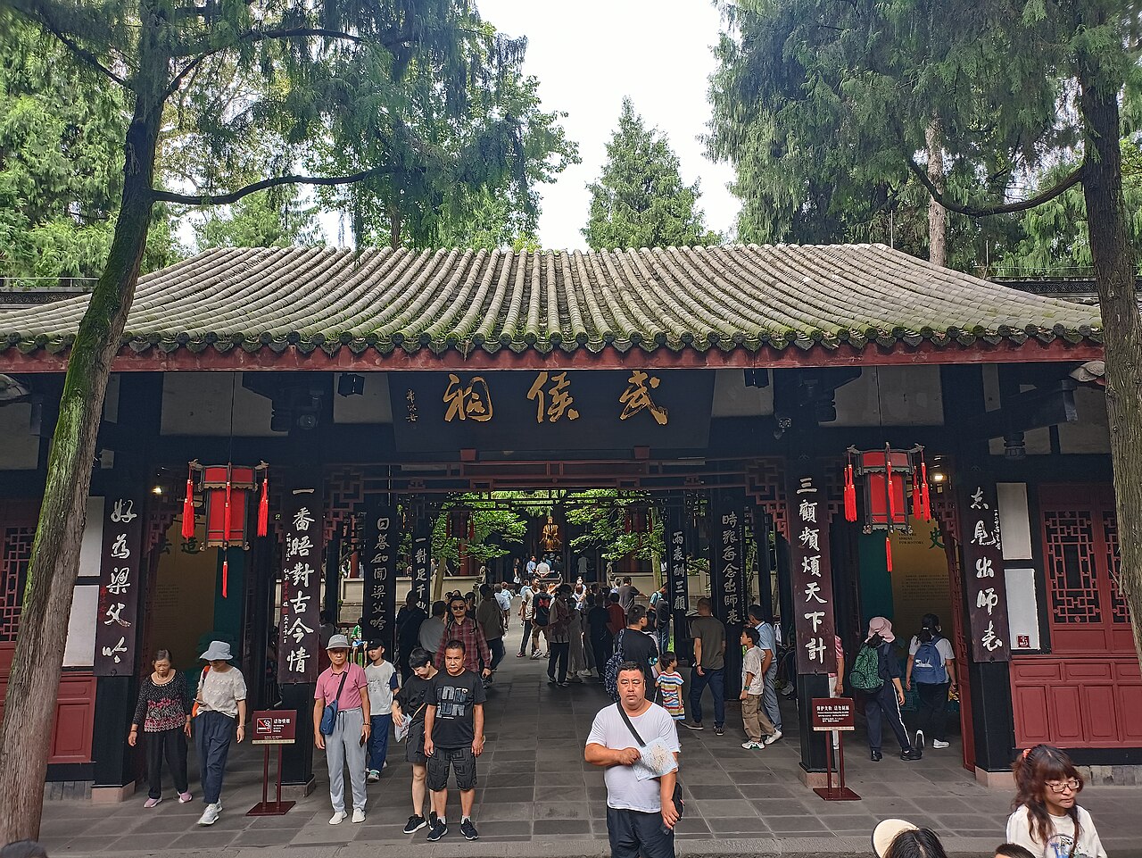 武侯祠过厅