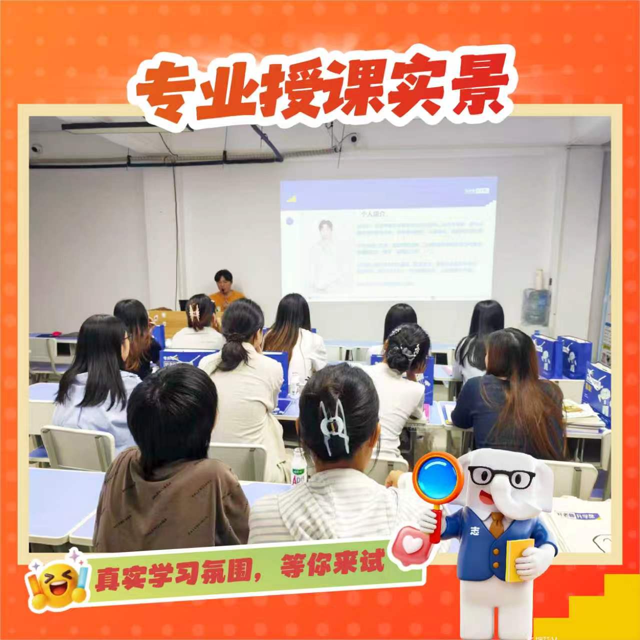 全职老师线下面授,课间与晚自习全程答疑