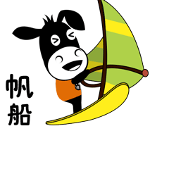 帆船
